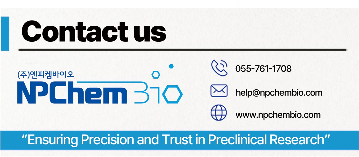 Contact us — (주)엔피켐바이오 055-761-1708 help@npchembio.com www.npchembio.com